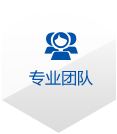 監(jiān)控安裝、成都弱電安裝、綜合布線(xiàn)