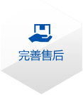 機(jī)房設(shè)計(jì)、綜合布線(xiàn)、監(jiān)控安裝、弱電工程安裝